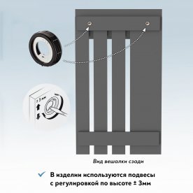 Настенная вешалка Эконом-стандарт