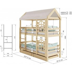 Двухъярусная кровать-домик Юпитер