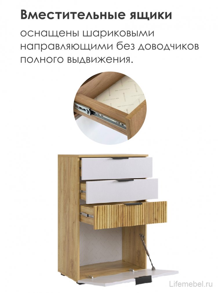 Комод Бери дуб крафт золотой / белое дерево