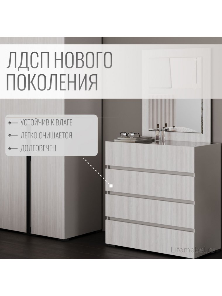 Комод Болонья кашемир