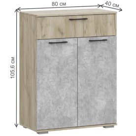 Комод Бостон КМ-800