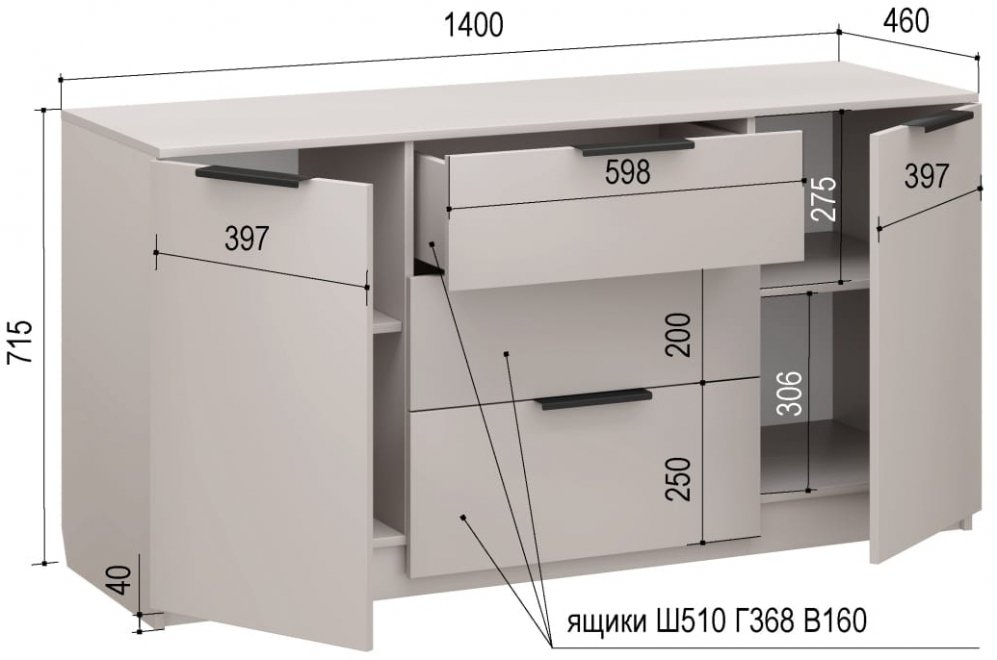 Комод Чарли №9.1 кашемир