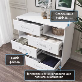 Комод ДримСтар