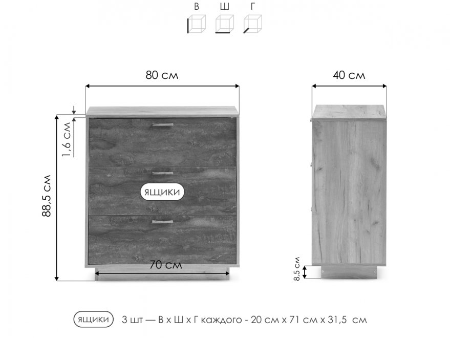 Комод Эго К-3 на подиуме дуб крафт золотой / камень темный