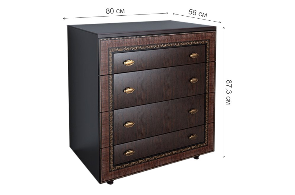 Комод Калипсо № 9 венге