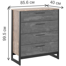 Комод Мерул