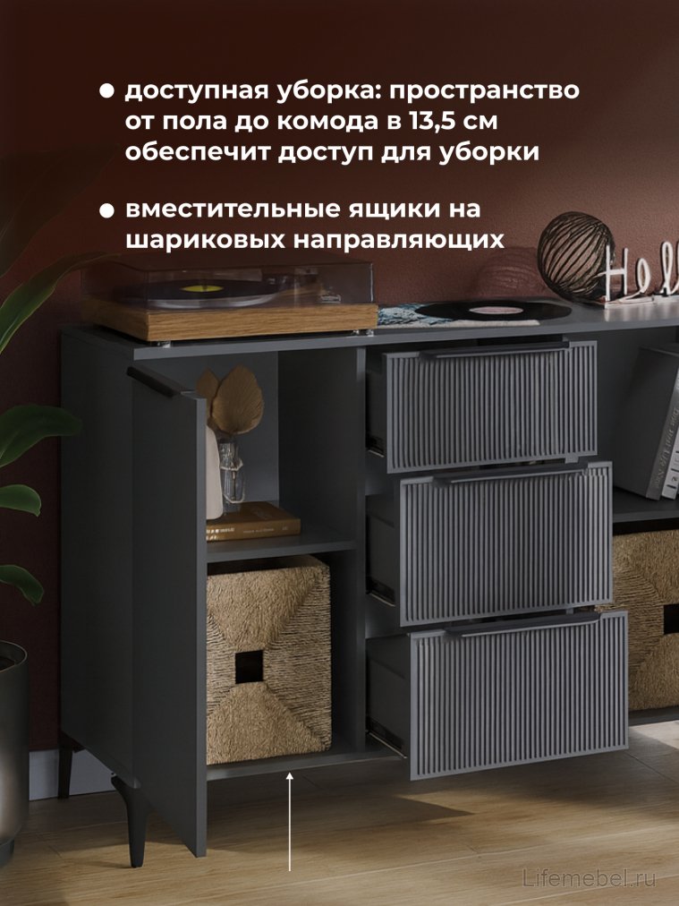 Комод Иадама графит / графит софт