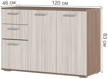 Комод Трино 3