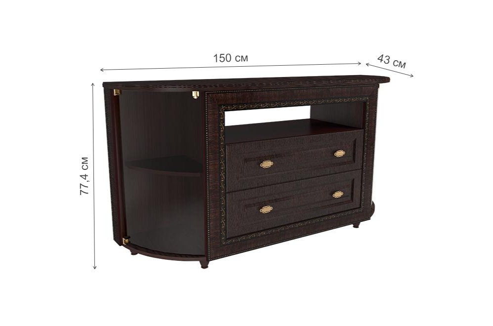 Комод Калипсо венге