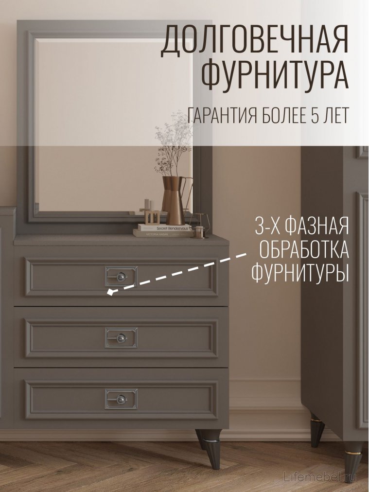 Комод Валенсия СВК-13 серый / серебро