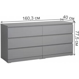 Комод Варма 6Д 160х77х40