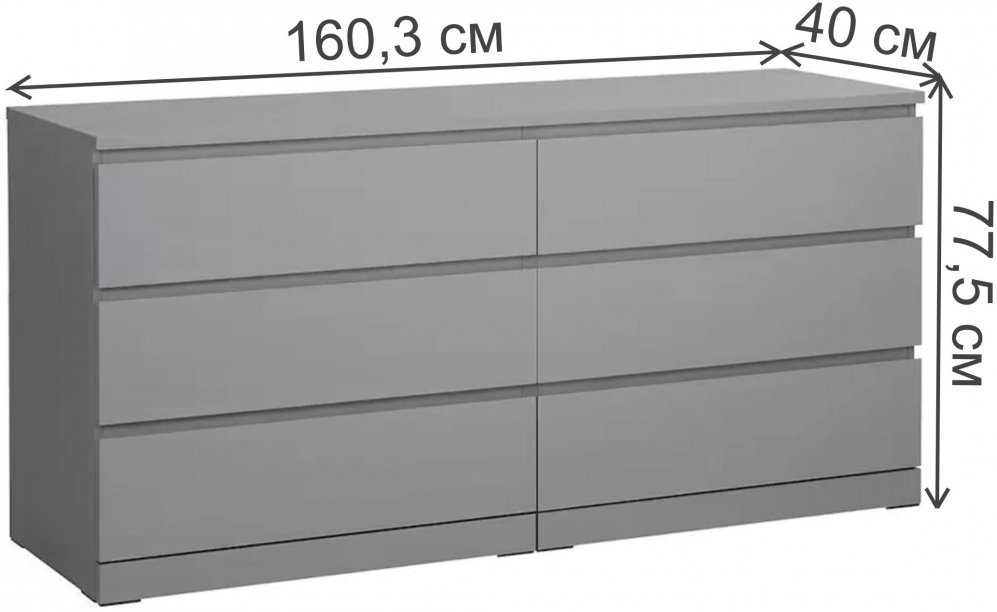 Комод Варма 6Д 160х77х40 серый