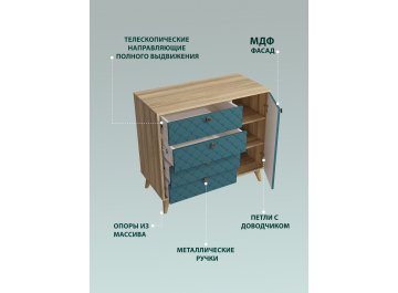 Комод Велламо