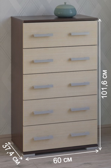 Комод Вента-96 венге / молочный дуб