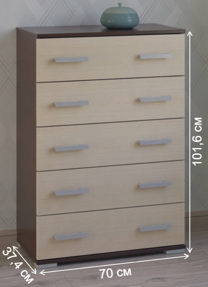 Комод Вента-97 венге / молочный дуб