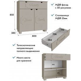 Комод ДримСтар