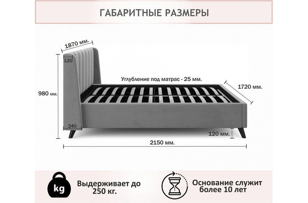 Двуспальная кровать Betsi 160х200 с ПМ велюр желтый