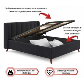 Двуспальная кровать Розалия