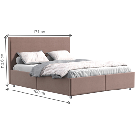 Двуспальная кровать Comfy