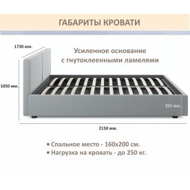 Двуспальная кровать Erika