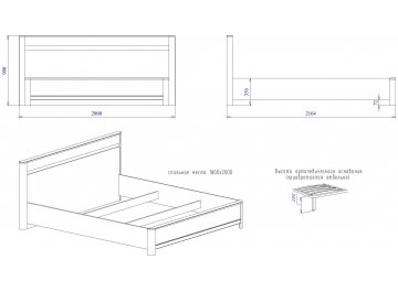 Двуспальная кровать Лацио