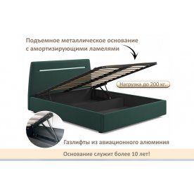 Двуспальная кровать Эонара
