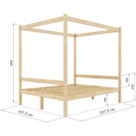 Двуспальная кровать Нептун