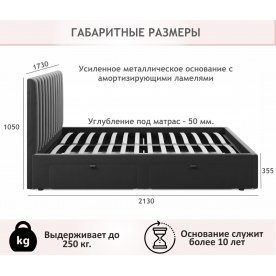 Двуспальная кровать Азелия