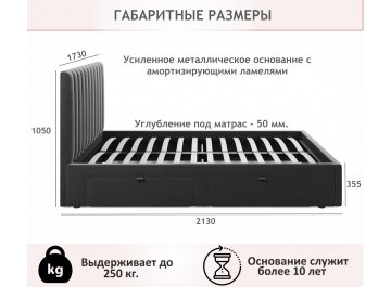 Двуспальная кровать Olivia