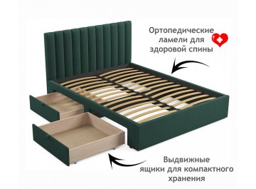 Двуспальная кровать Азелия