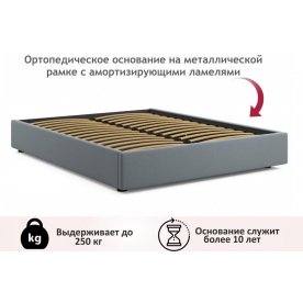 Двуспальная кровать Формия