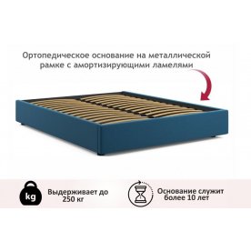 Двуспальная кровать Формия