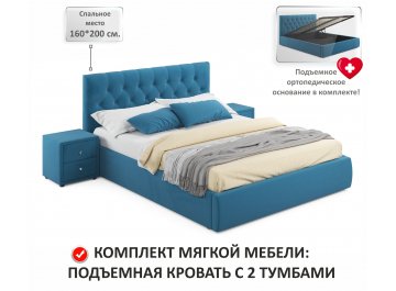 Двуспальная кровать Verona