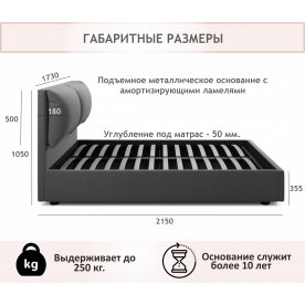 Двуспальная кровать Vita
