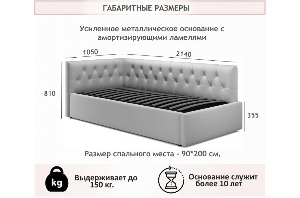 Тахта Afelia 90х200 серая