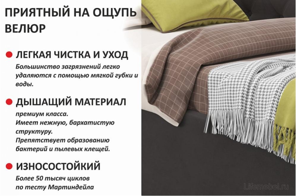 Тахта Ариэтта 90x200 с ортопедическим основанием шоколад