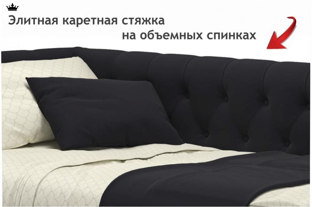 Тахта Ариэтта 90х200 черная