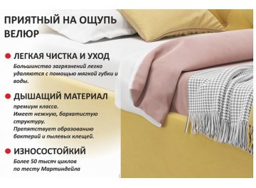 Тахта Ариэтта
