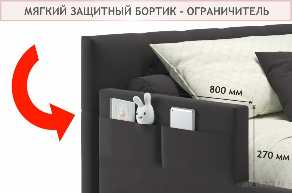 Тахта Ариэтта 90x200 с ортопедическим основанием с ящиками и бортиком шоколад
