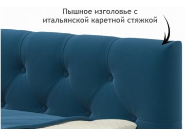 Тахта Ариэтта