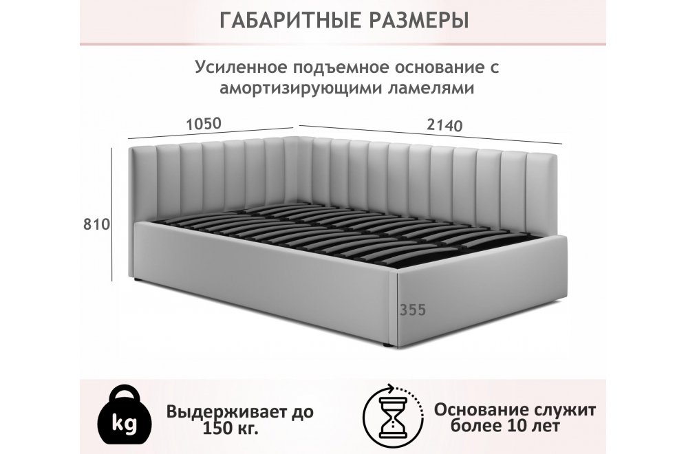 Тахта Milena 90х200 изумруд