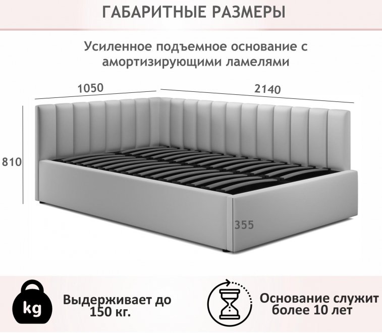 Тахта Milena 90х200 синяя