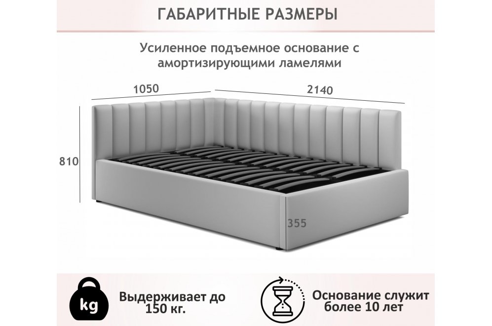 Тахта Milena с бортиком 90х200 беж