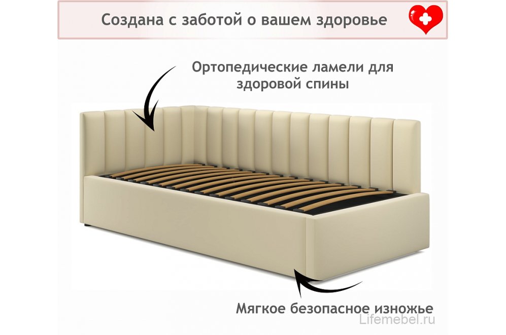 Тахта Milena с бортиком 90х200 беж