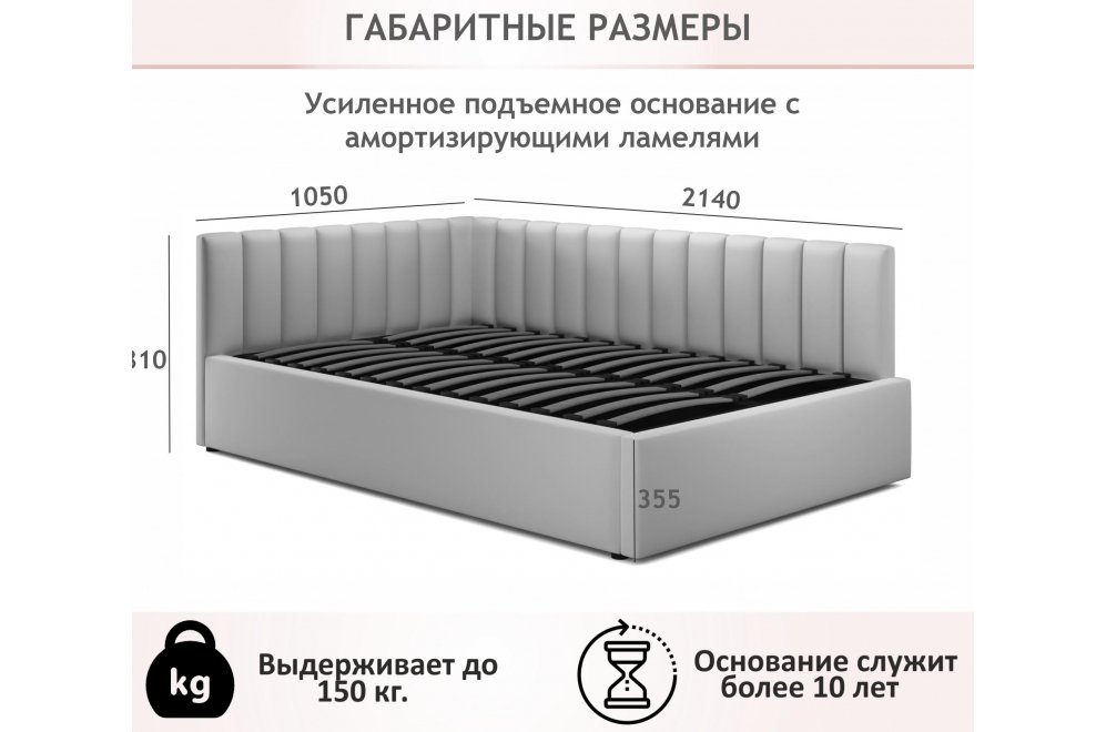 Тахта Milena с бортиком 90х200 лиловая