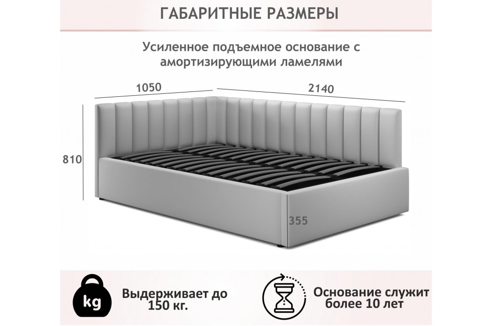 Тахта Milena 90х200 серая