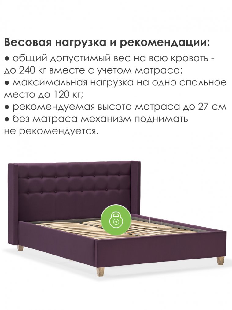 Полутораспальная кровать Афродита-9.2 140х200 с ПМ велюр velutto 35