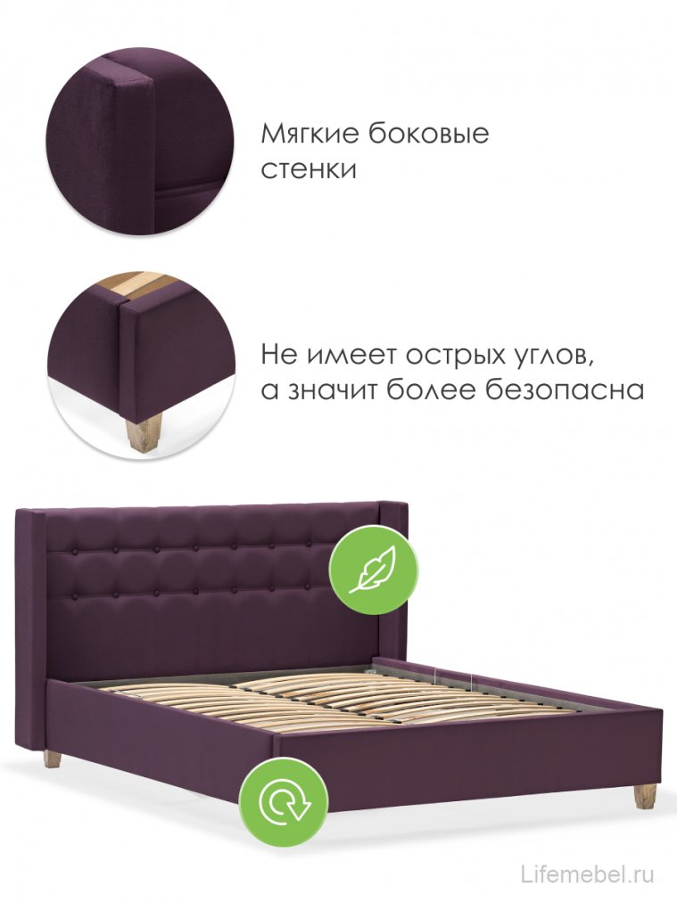 Полутораспальная кровать Афродита-9.2 140х200 с ПМ велюр velutto 35