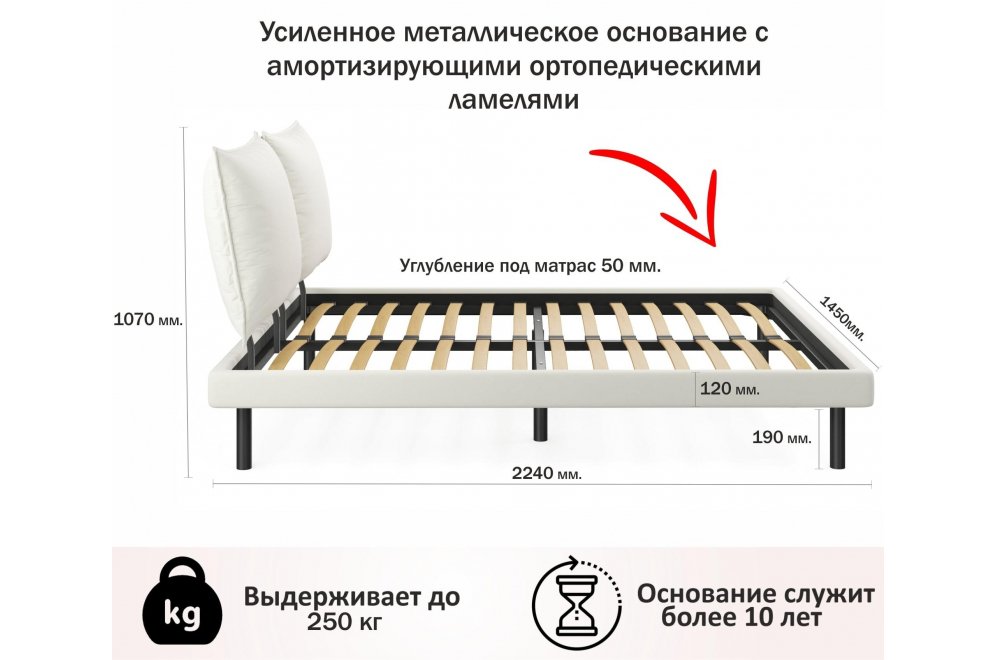 Полутораспальная кровать Аэрова 140х200 бежевая