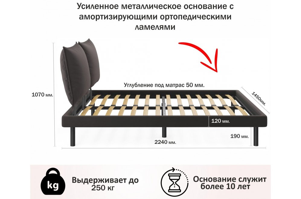 Полутораспальная кровать Аэрова 140х200 шоколад